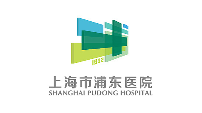浦東醫院1logo 浦東醫院1logo