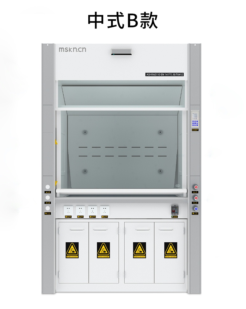 中式B款高效通風柜