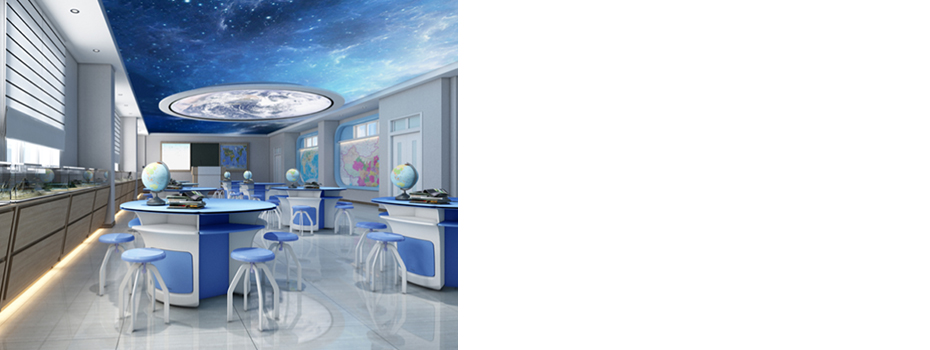 吊裝地理實驗室,實驗室,地理實驗室