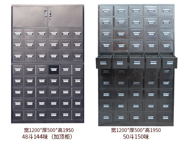 中藥柜中藥柜廠家,鋼制中藥柜,中藥柜