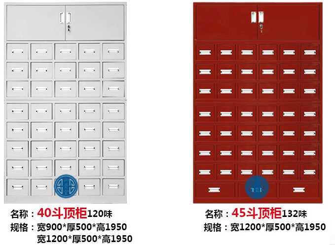 中藥柜中藥柜廠家,中藥柜,不銹鋼中藥柜