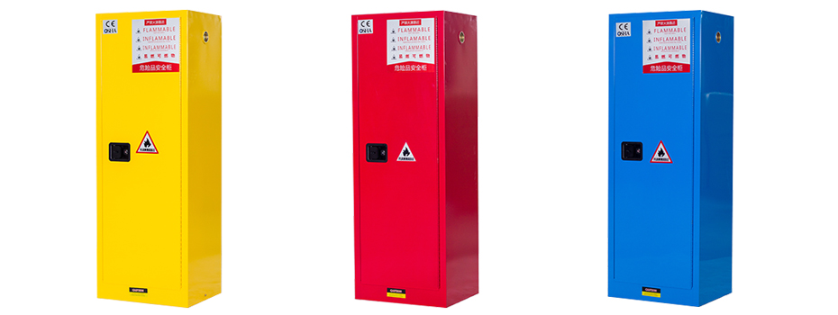 防火防爆柜,防火柜安全柜,防火柜廠家