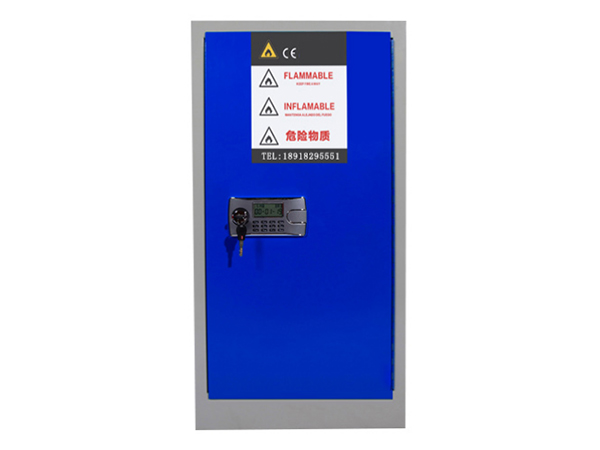 化學品危險品柜