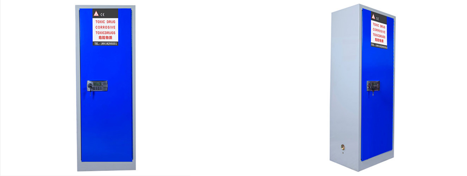 化學品柜,化學品儲存柜,危險化學品柜