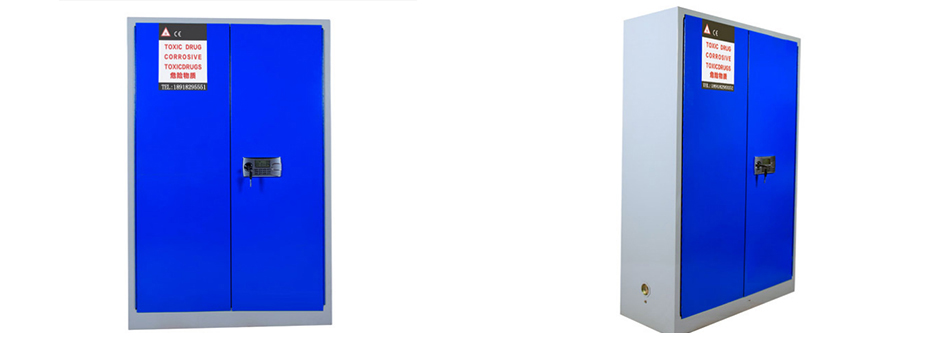 化學品柜,化學品防火柜,化學品防爆柜