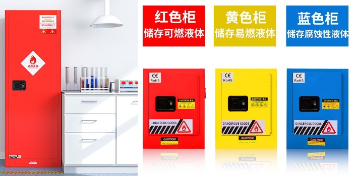 實驗室家具必讀：試劑柜的材質與安全規范詳解