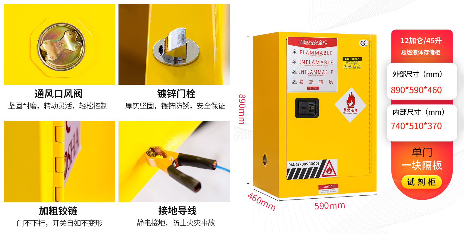 高性價比實驗室家具方案：試劑柜定制與采購實戰指南